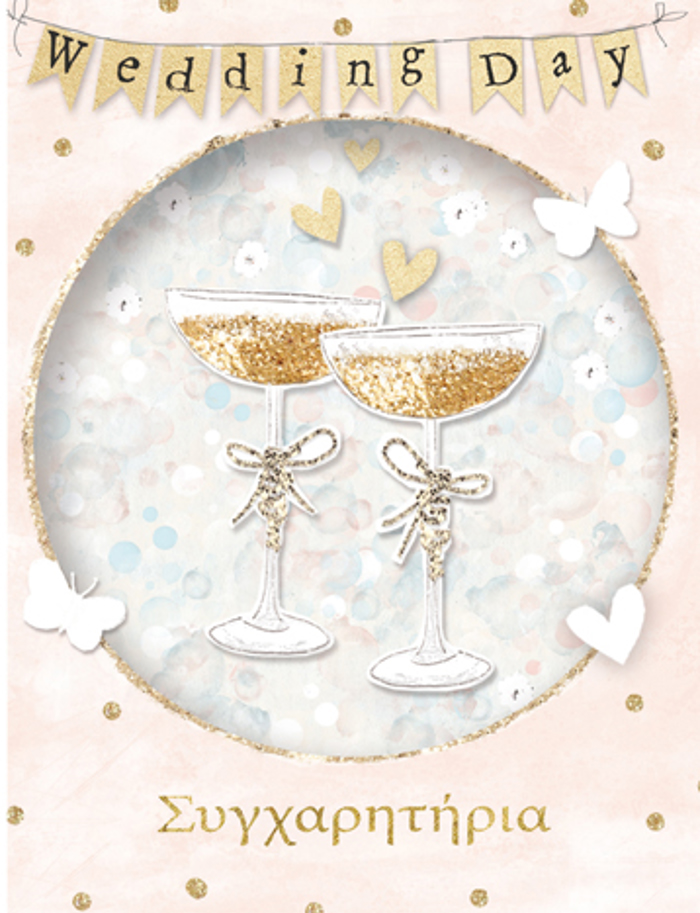 WEDDING DAY