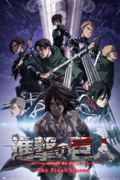 ATTACK ON TITAN FINAL SEASON AFISA 61X91,5