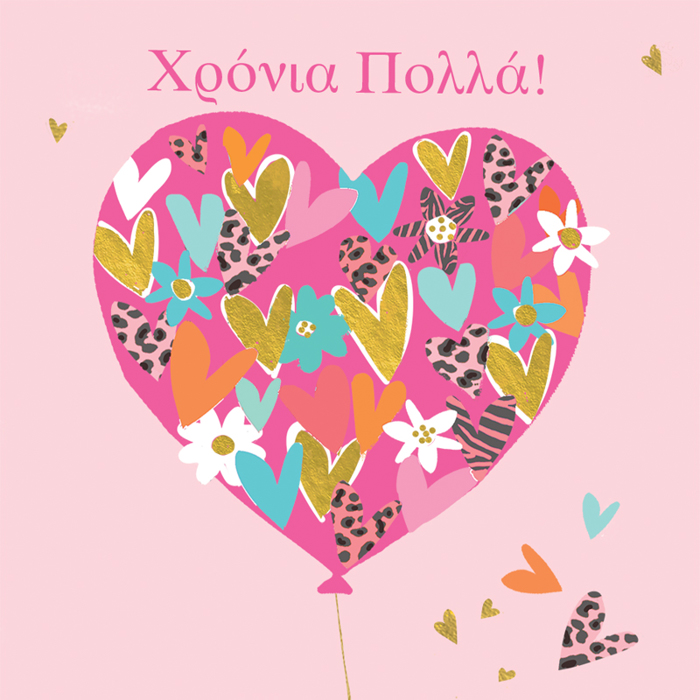 XRONIA POLLA!