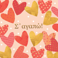 S΄AGPO