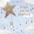 EuXES GA BAFTISI